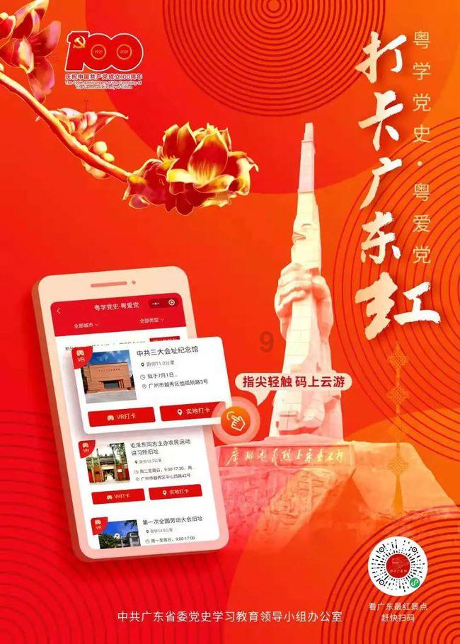 记者招待会丨澄迈:今年将围绕五大产业集群,进一步创造和巩固新质生产力