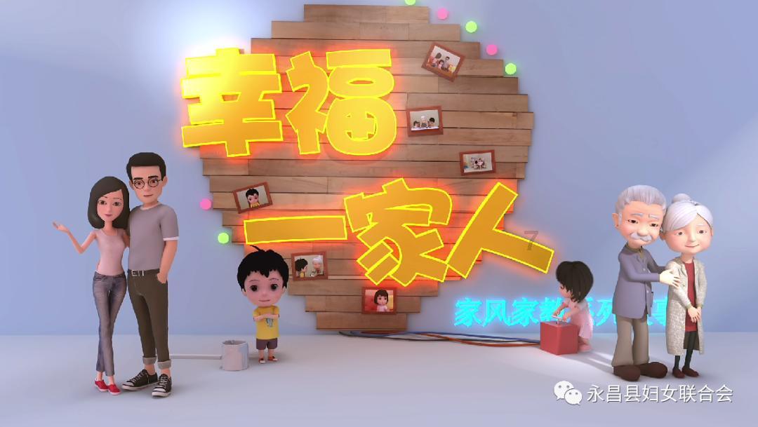 飞天小猪仔